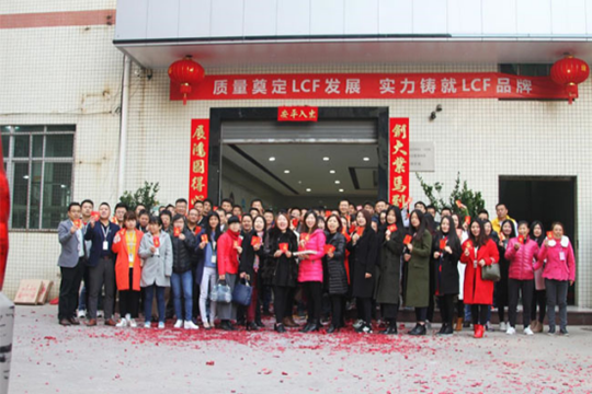 開工大吉鬧元宵，聯(lián)誠發(fā)聚能量再創(chuàng)新佳績(jī)